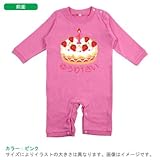 BabyChips Birthday Cake(名入れ長袖ベビーロンパース) 80 ピンク
