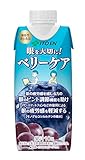 伊藤園 ベリーケア 330ml×12本 紙パック キャップ付き [機能性表示食品]