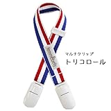 マルチクリップ (トリコロール)