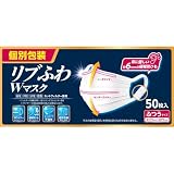 リブふわＷマスク ふつう【個包装】 50枚