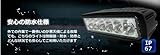防水機能付き高輝度ワークライト　18W 6LED ブラック