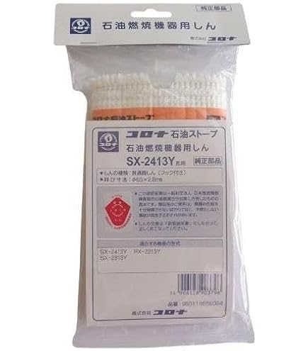Amazon.co.jp: コロナ 石油燃焼機器用しん SX-2413Y形石油ストーブ用 
