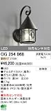 オーデリック 【工事必要】 LEDエクステリアライト 【LEDexterior】ポーチライト 黒色塗装：OG254068