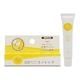 日本製 乳頭保護クリーム ラノトップ 15g COSMOS認証取得天然ラノリン100%使用