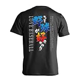 [アートワークスコウベ] 野球 Tシャツ 半袖 練習着 ドライ やっぱり野球が好きやねん ユニセックス S ブラック