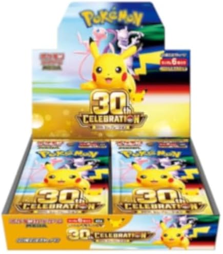 Amazon.co.jp: ポケットモンスター 25周年記念 セレブレーションズ