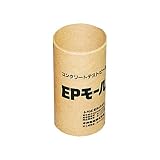 EPモールド(紙製) φ5x10cm 60本入 LC-622G