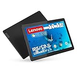 Lenovo タブレット Tab B10(10.1型ワイドIPS Snapdragon429 2GBメモリ 16GB)