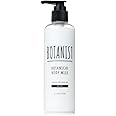 BOTANIST ボタニカル ボディーミルク モイスト 240mL 植物由来 ボディケア さらさら 潤い 保湿 アミノ酸