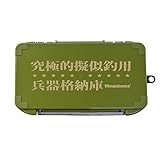 メガバス(Megabass) LUNKER LUNCH BOX SLIM(ランカーランチボックススリム) 究極的疑餌釣用格納庫 35818