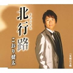�k�s�H / �����茒��