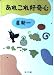 あれこれ好奇心 (角川文庫)