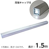 アルミ角バタ 60角×1.5m ホーシン バタ角