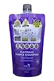 ロイド カラーシャンプー ムラサキ つめかえ用 (300mL)