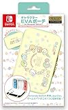 【任天堂ライセンス商品】SWITCH/SWITCH有機ELモデル用キャラクターEＶAポーチ for ニンテンドーSWITCH『すみっコぐらし(もぐらのおうちにあそびにいきました)』 - Switch