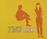 BOKURA
