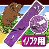 猪豚の被害・対策に「亥旦停止」いったんていし（猪豚用50枚）