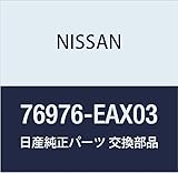 NISSAN (日産) 純正部品 ブラケット アッセンブリー ロツド キャラバン/ホーミー コーチ 品番76976-EAX03