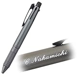 名入れ(素掘り) ボールペン ジェットストリーム 4＆1 Metal メタル 0.5mm 軽量 高級 多機能ペン 名前入り ネーム入り 彫刻 アルミ製 軽い 三菱鉛筆 MSXE5-2000A-05 ガンメタリック