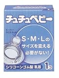 チュチュ乳首 シリコーンゴム 1個 ×3個セット