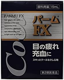 Amazon 第2類医薬品 パームfx 15ml 滋賀県製薬 目薬