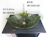 洗面ボウル 強化ガラス製 オンカウンタータイプ リーフ 幅56.5cm INK-0404045H