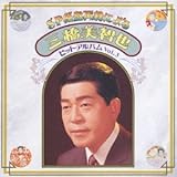 SP�ՍĘ^�ɂ�� �O�����q��q�b�g�A���o�� Vol.3