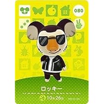 Amazon.co.jp: どうぶつの森 amiiboカード 第4弾 【377】 シドニー
