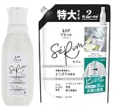 【スターターセット】 本体 500ml ＋ 詰め替え 750ml 柔軟剤 (ホワイトリリーの香り)