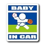わーるどくらふと BABY IN CAR 野球 野手バージョン ステッカー （あお）