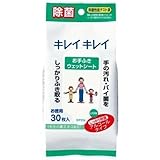 キレイキレイ 除菌ウェットシート アルコールタイプ 30枚