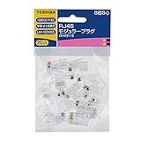 東芝ライテック E'S RJ45モジュラープラグ 20個入 DHV9118