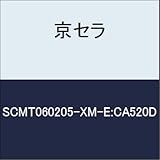 京セラ　切削工具 チップ SCMT060205-XM-E:CA520D