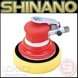 エアーワックスポリッシャー　φ125(150)mm　SI-3101WP