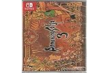 Romancing SaGa 3 Remaster (輸入版:アジア) – Switch