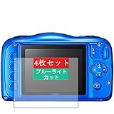 4枚 Sukix ブルーライトカット フィルム 、 Nikon デジタルカメラ COOLPIX W100 ニコン 向けの 液晶保護フィルム ブルーライトカットフィルム シート シール 保護フィルム（非 ガラスフィルム 強化ガラス ガラス ケース カバー ） new version