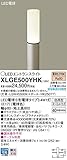 パナソニック照明器具(Panasonic) Everleds LEDエントランスライト (地上高800mm) XLGE500YHK