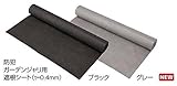 タカショー 防犯ガーデンジャリ用遮根シート 1m×50m グレー 50874700