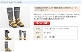 信頼性抜群の日本製 ライトオックスブーツNS スパイク底 4重構造設計の柔らかさと軽量を重視した完全防水ブーツ #60 (ライトオックスブーツNS(27cm))