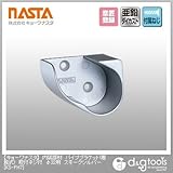 ナスタ 内装部材　パイプブラケット(着脱式)　取付ネジ付　φ32用 スモークシルバー （KS-PH7）