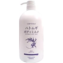 Amazon | ハトムギボディミルク 1000mL【880904】 CAPITOLO
