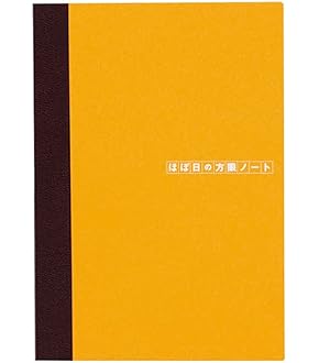 Amazon | ほぼ日手帳 カズン(A5)手帳カバー 北岸由美/おてがみ