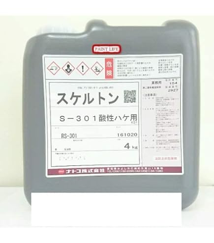 Amazon | ウェーブ レジンキャストEX 2kg (ノンキシレンアイボリー