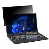 FILMEXT 覗き見防止 富士通 LIFEBOOK U9311/HW / U9311/F 用 プライバシーフィルター のぞき見防止 ブルーライトカット 両面使用【タブ・粘着シール式】