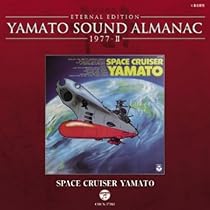 Amazon.co.jp: YAMATO SOUND ALMANAC 1977-II: SPACE CRUISER