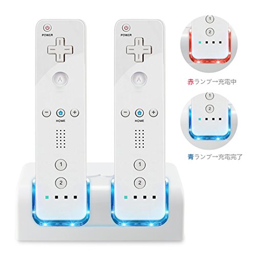 イメージカタログ 愛されし者 Wii リモコン 充電