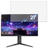 Leipsden LG 27GS65F-B ディスプレイ 対応 BlueGloss 保護 フィルム ブルーライトカット 目に優しい 光沢 日本製