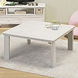 こたつテーブル 正方形 75×75cm リバーシブル天板 折りたたみ おしゃれ ホワイト木目/ナチュラル木目
