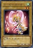 ハーピィ・ガール 【N】 YSD3-JP006-N [遊戯王カード]《スターターデッキ2008》