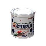 水性建物用 ツヤ消し黒 0.7L 1セット/3点 【3点】
